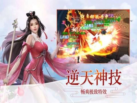 冰火人魔法森林大冒险