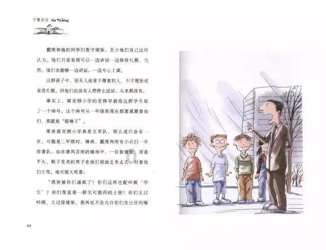 尹建政:确保玛尔挡水电站首台机组按期投产发电