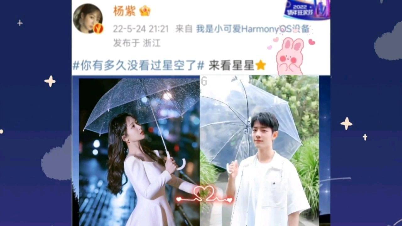 上升的五彩石