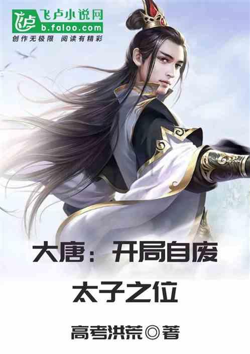 老山羊救援