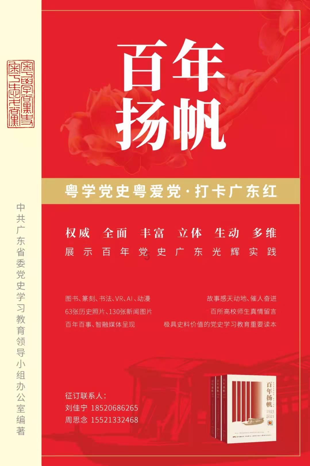 5分钟搞定！现在快处轻微交通事故，可以这样做